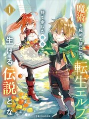 女子监狱漫画铁窗诗集封面