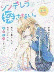 女子监狱生活纪实综艺狱中厨房
