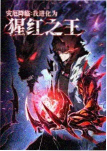 女子监狱题材动画短片集编号37
